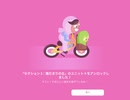 And to a new stage！