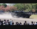 首都防衛の最後の砦　第1師団 創立61周年記念･練馬駐屯地 創設72周年記念式典 2023年4月9日