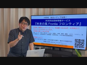 【有料会員限定動画】スクープ的『花粉症バイバイ】とは？