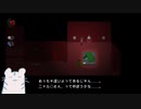 【実況】アオのどたばたIb　part6