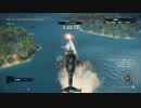 [ジャストコーズ4]第17回(17-3) アスティレロ・ブラックアウト