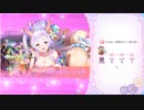 ふるーつふるきゅーと！ 新コンテンツ『フルーツハンター』立ち回り上級編(Extreme 2pt目)