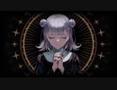 【シュガー】MIRA/Kanaria【歌ってみた】