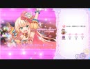 ふるーつふるきゅーと！ 新コンテンツ『フルーツハンター』立ち回り超級編(Extreme 3pt目)