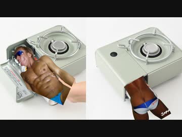 【音量修正済】AIの力で拓也さんをガスコンロにした