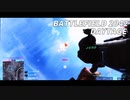 Battlefield 2042 - Anti-Air Daytage