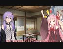 【ソフトウェアトーク劇場】#4 助っ人ゆかりん