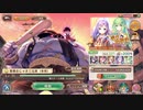 【あいりすミスティリア！】＃112　冥王様とアイリス達が紡ぐ想いと闘いの記録　