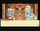 [ゆっくり実況]ルーンファクトリー3スペシャルをのんびり遊ぶ　その32