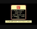 琴葉姉妹と大魔王復活。最終話【ドラゴンボール 大魔王復活】