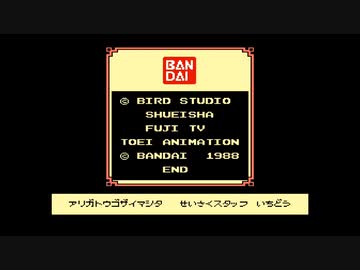 琴葉姉妹と大魔王復活。最終話【ドラゴンボール 大魔王復活】