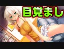 【ニャー】#2　寂しくて起こしに来ちゃう女の子が可愛いすぎる【ノラと皇女と野良猫ハート】