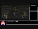 [Wii] パンドラの塔 (Ｓエンディング) RTA 4時間40分11秒 part11後編