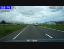 【倍速車載】国道17号上尾道路下り さいたま市→北本市　6倍速