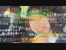 【暗黒放送】品川区議選挙スタート放送　その１【ニコ生】