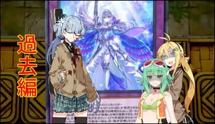 ティアラ使ってんのに相手に振り回されるトークソフト達【ロリコン共がデュエルするpart95】(ゲームするpart144)