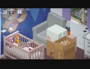 【Unpacking #4】2階建てのラストダンジョン　最後の荷ほどき