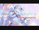 【初音ミク】プロペラ【HAC×SNOW MIKU“ポップス”楽曲 採用曲】きよ氏