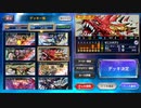 【デュエプレ】いくぞ、久美子【フリー対戦】