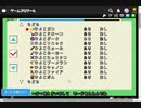 【ひよこサバイバ～】ダークオンリー10倍速♪