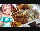 クリス_料理　 お台場ホテルで朝食ビュッフェ！からの、早朝お散歩【飯テロ】