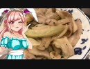 クリス_料理　 甘酸っぱい！豚肉の生姜焼き！レモンペッパー【飯テロ】
