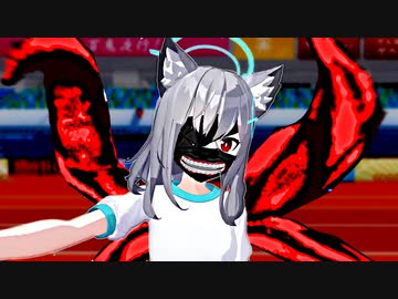 ん、私とも人間喰うべき