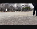 俺ら流キャッチボール　第39回　(川崎市幸区　南河原公園編)