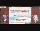 【あいりすミスティリア！】＃114　冥王様とアイリス達が紡ぐ想いと闘いの記録　