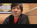 #七原くん2023年4月16日 【移動枠】さよなら免許合宿！おかえり天白【コメなし】