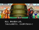 MUGENで格闘ゲームをプレイしたい⑯　レトロキャラステージオンリー