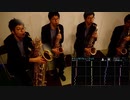 【分身ロボサックス】My Favorite Thingsをロボサックス４重奏で演奏してみた