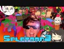 ［1分Splatoon3］ミリアル達とプレミアムなプライム