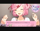 【実況】いきなり女子の指を舐める激キモ主人公【ドキドキ文芸部プラス!】Part8 1/2