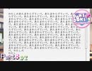 【実況】あたまからでていけ。【ドキドキ文芸部プラス!】Part8 2/2