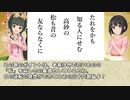 【34番歌】シンデレラと百人一首　第19首【藤原興風（藤居朋）】