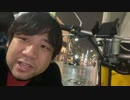【七原くん★2023/04/15】【移動枠】さよなら免許合宿！おかえり天白1【前編/静岡から天白へ～帰路/原付きキャルちゃん故障→疲労困憊お泊まり/えちえち】