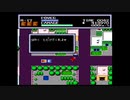 【PCE】カットビ！宅配くん　出前がスイスイスイ　Part14【実況】