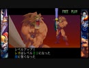 【ウォーザード-WARZARD-】LEO Part.26