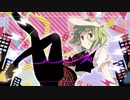 【佩華(haika)ᔦ๑° ꒳ °๑ᔨ】セツナトリップ/Last Note.様【歌ってみた】
