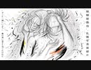 This Purging, Beautiful World / 鏡音リン・鏡音レン