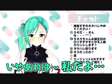 【神楽すず】神楽すずの週間配信ダイジェスト vol.116【週間ボス】