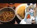 ゾンビーナちゃんの料理　ラーメン【飯テロ】１