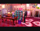 【ペルソナ４】ラブホテルみたいな服屋だなぁ　28日目【ゴールデン】