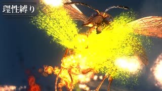【地球防衛軍5】欲望むき出し理性縛り【EDF5】part59