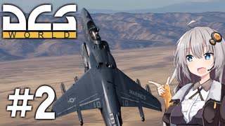 【DCS World】AV-8Bあかり Part_2【VOICEROID実況】