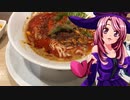 マガラブ_料理　 175°DENO担担麺【飯テロ】