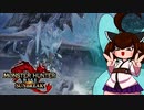 【MHR:SB】翔蟲きりたんとイタコねえさまのｺｯｼｮﾘさんぶれいくの生態 10乳目