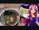 マガラブ_料理　 つけ麺屋 玉 GYOKU【飯テロ】