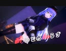 【MMDドルフロ】酔いどれ知らず ‐Kanaria‐【HK416】
